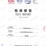广安重防腐地坪,广安超强耐腐蚀涂料-缩略图2
